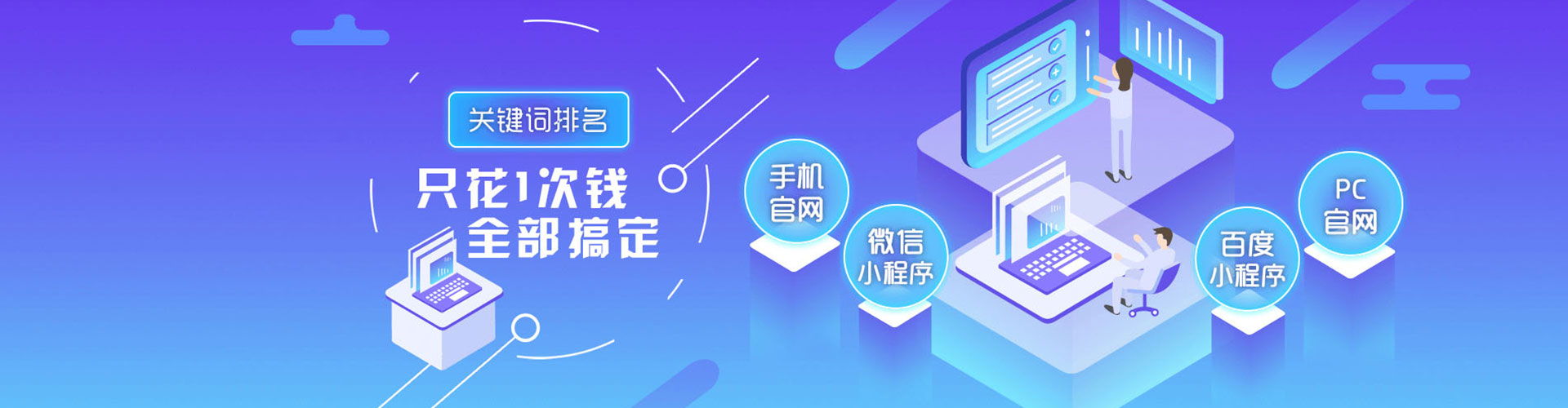 翼城头条信息流